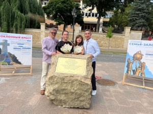 В Кисловодске заложили первый камень в основание памятника «Семья – залог мира»