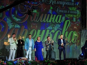 Гала-концерт «Калейдоскоп».