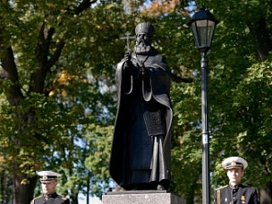 INAUGURATION OF THE MONUMENT TO THE PROTOPRESBYTER ALEXANDER ZHELOBOVSKY