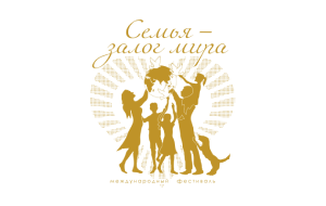 В Ставропольском крае в День семьи, любви и верности пройдет фестиваль «Обручённые Кисловодском»